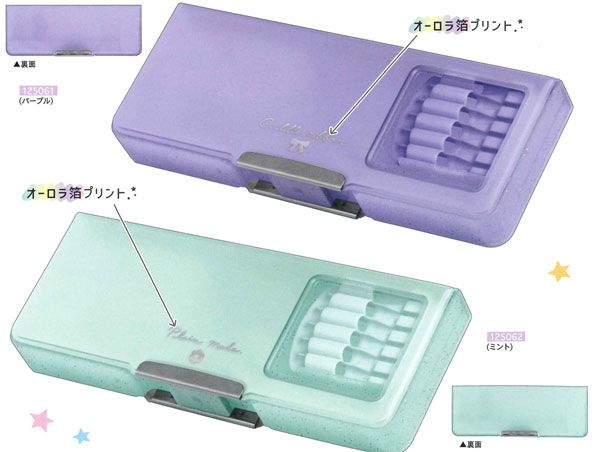 1個】カルミエールクリア 両面開き ペンケース 筆箱 125061/パープル