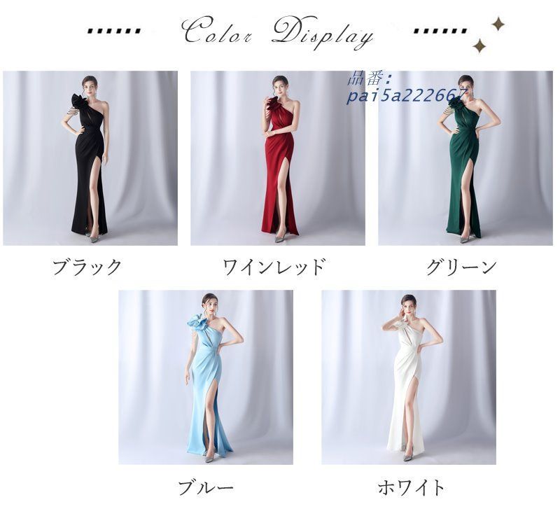 ドレス マーメイドドレス パーティードレス サテン スリット イブニングドレス フォーマルドレス ウエディングドレス ウェディングドレス 発表会 pai5a222667