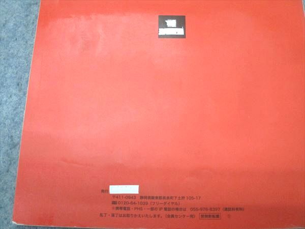 【専用】教材2021 Z会 ZStudy 英語 高1 サポート 学習の要点/トレーニング 練習