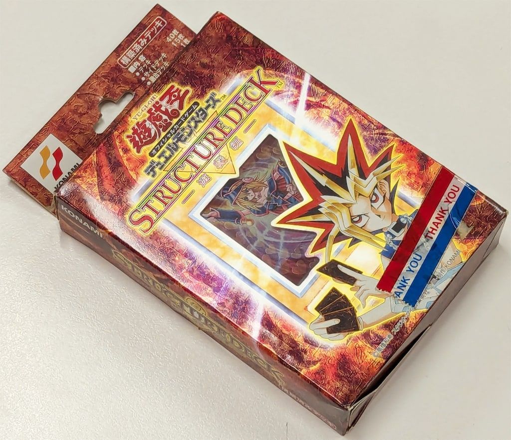 ストラクチャーデッキ 遊戯編 外箱 イタミ トレイ 割れ 血の代償 裏面イタミ