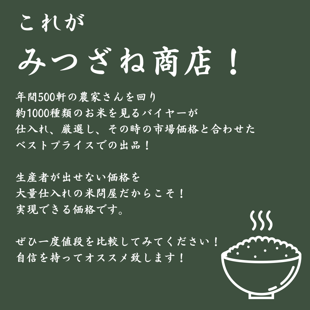 超大特価 玄米 20kg コシヒカリ 新米 埼玉県産 令和4年産 送料無料 米