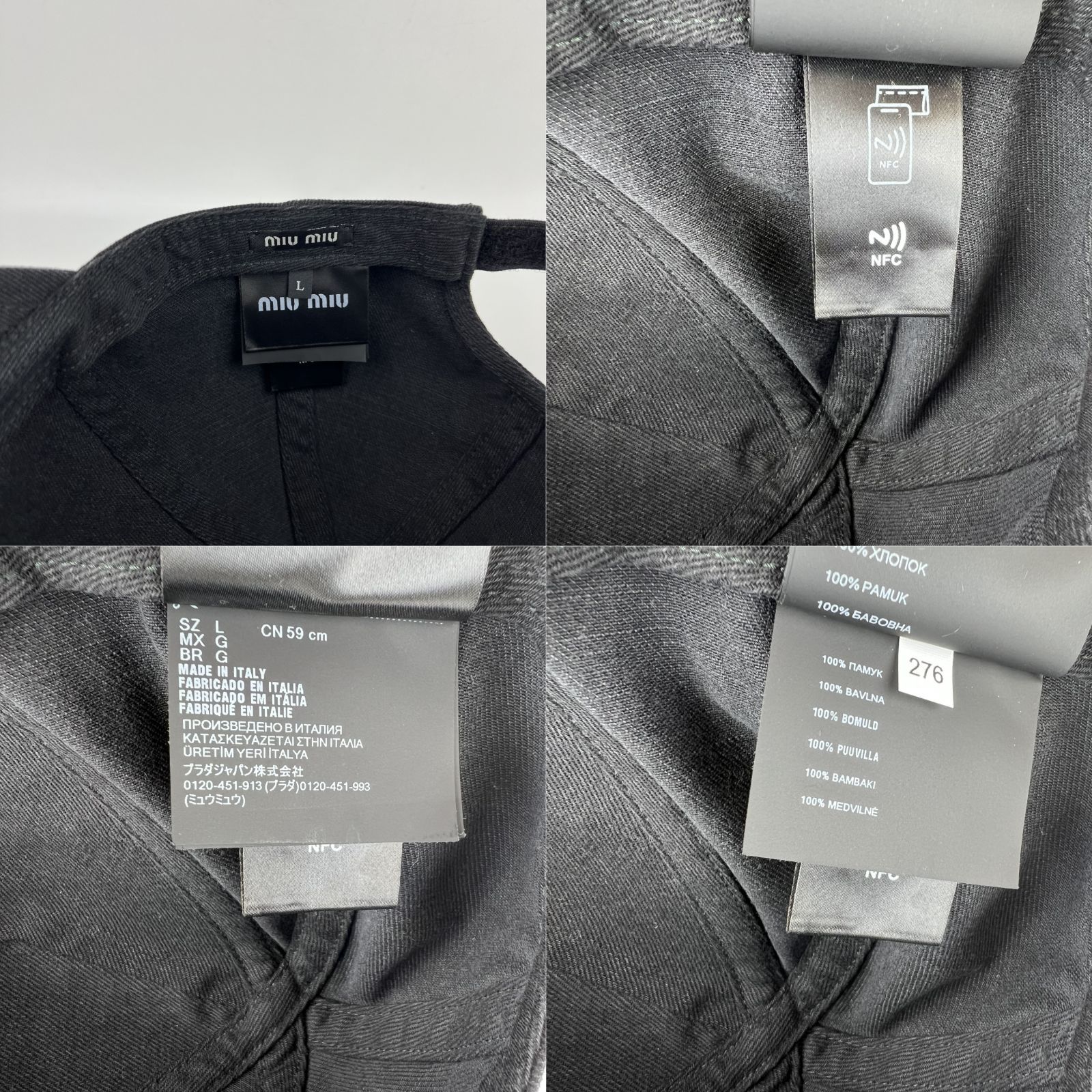 中古】miumiu ミュウミュウ ロゴ キャップ #L 59cm 帽子 ブラック  