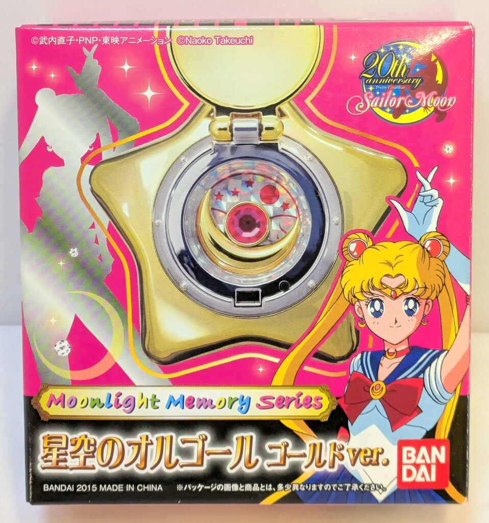 バンダイ セーラームーン20th ムーンライトメモリーシリーズ