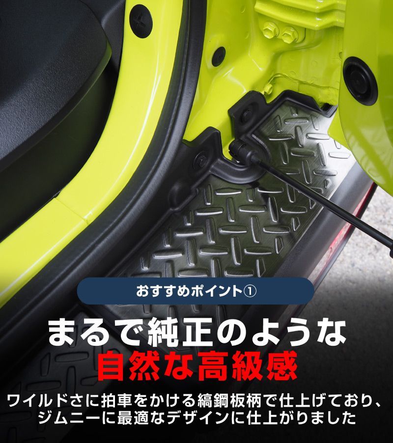 サムライプロデュース スズキ