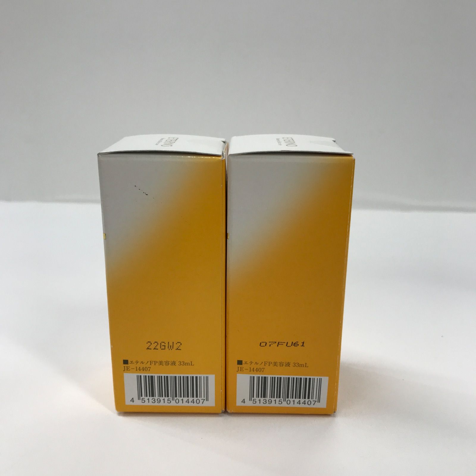 エテルノ　FP美容液　33mL　3箱セット エテルノビューティー ヤフー店 - 美容液｜Yahoo!ショッピング