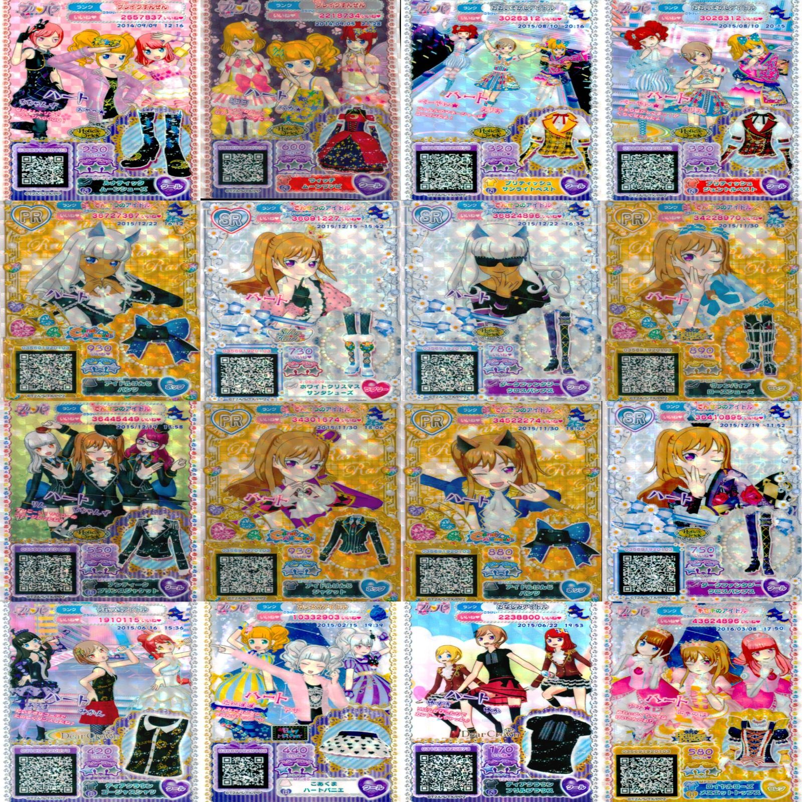 プリパラ カード 美少女 プリチャン まとめ 大量 夢 SCR PR SR R