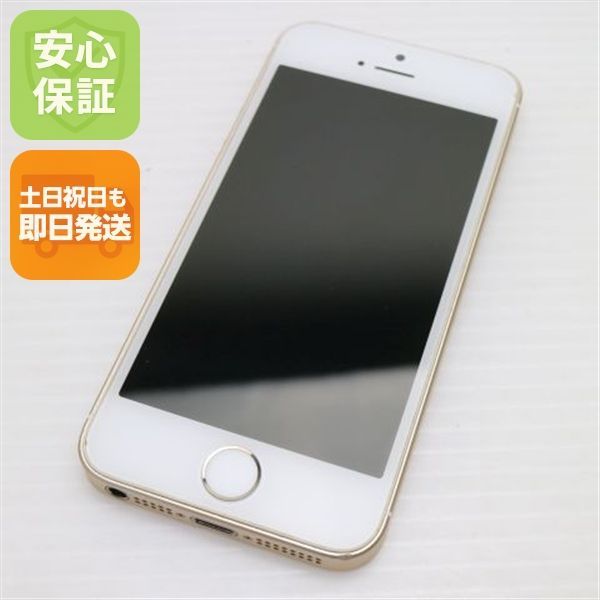 良品 SIMフリー iPhoneSE 64GB ゴールド 即日発送 スマホ Apple 本体