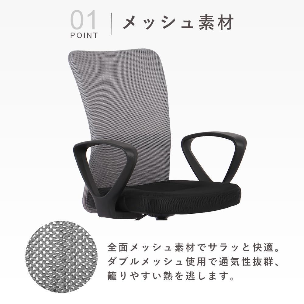 ブラック オフィスチェア