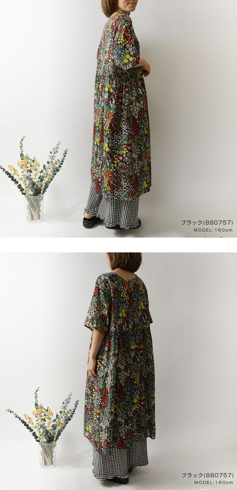 新品 リトルマーケット くじら柄5分袖ワンピース