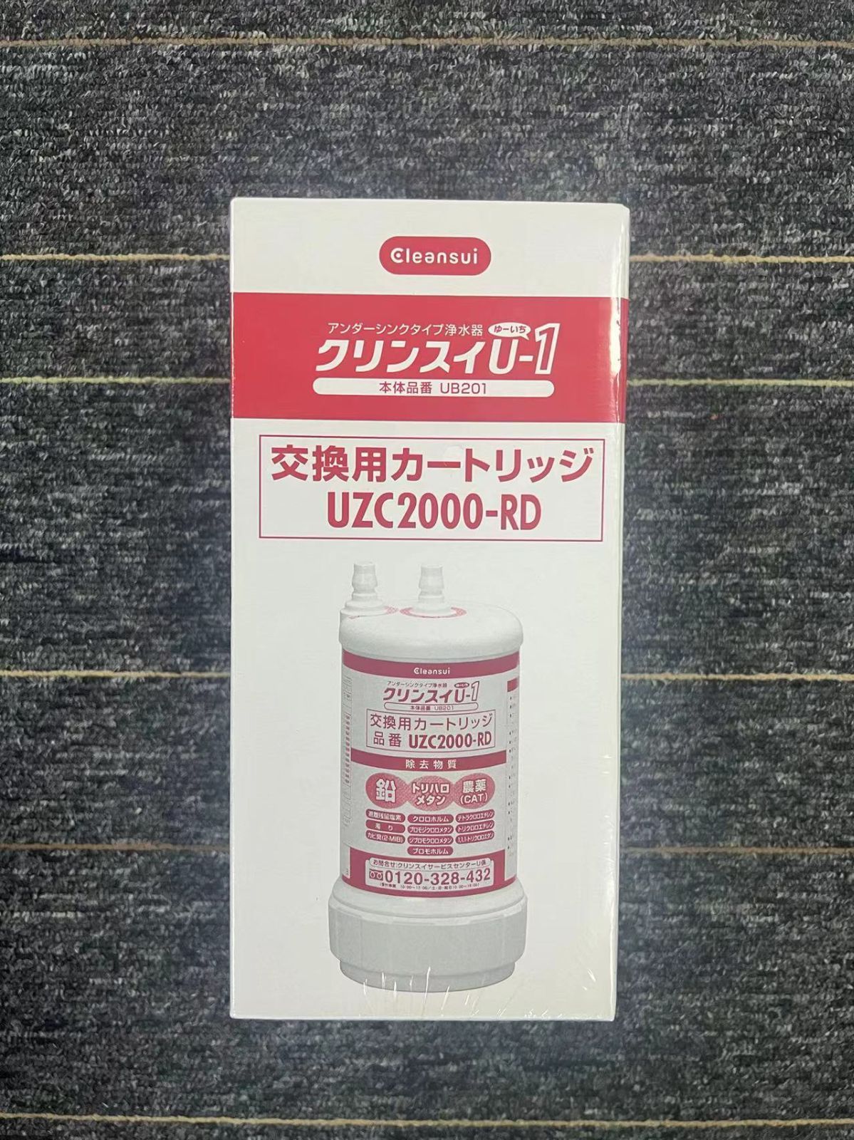 クリンスイ 浄水器 カートリッジ UZC2000-RD - メルカリ