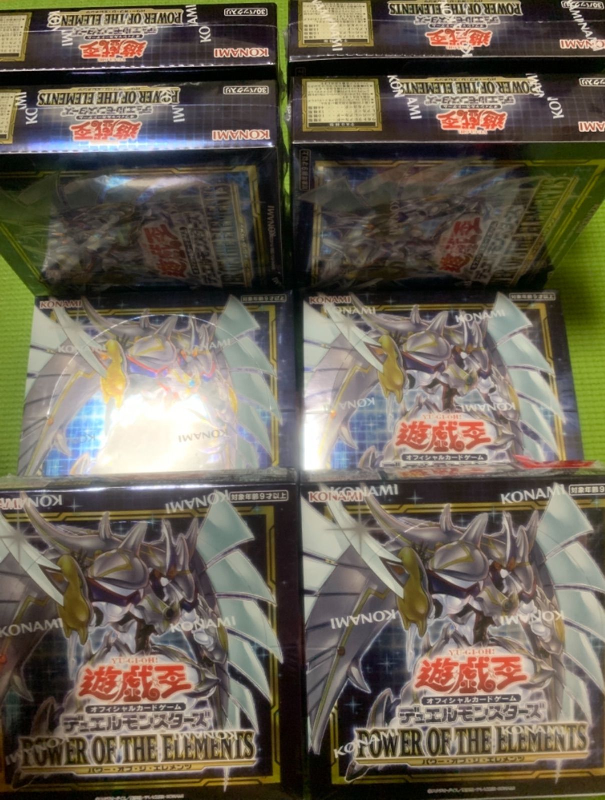 遊戯王 パワーオブジエレメンツ 8BOX 20パック 初回生産分 シュリンク