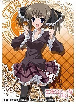 未使用・未開封品) きゃらスリーブコレクション 生徒会の一存 Lv.2