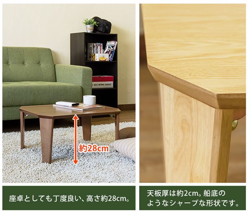 ローテーブル テーブル 折脚テーブル 座卓 折りたたみ 折り畳み