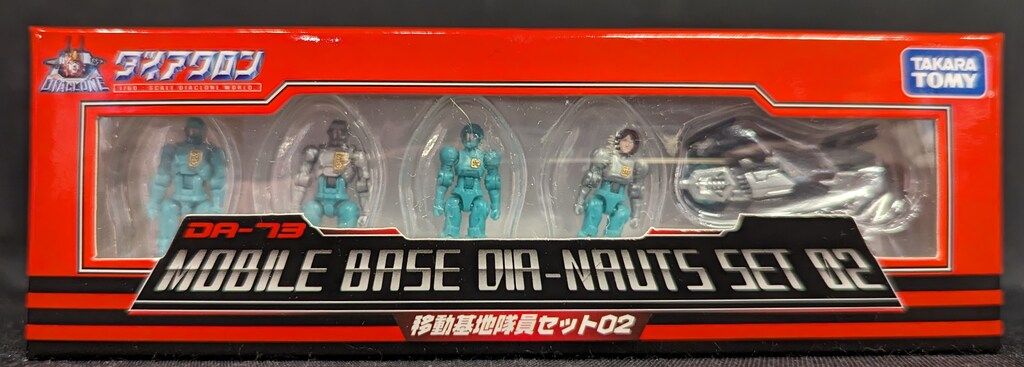 タカラトミー 移動基地隊員セット02