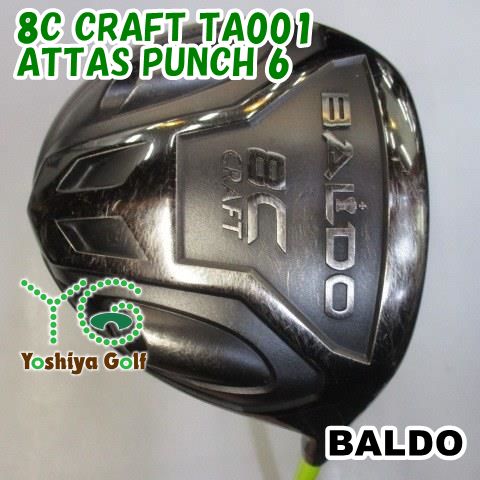 ドライバー バルド 8C CRAFT TA001ATTAS PUNCH 6S9[82215] - ヨシヤ