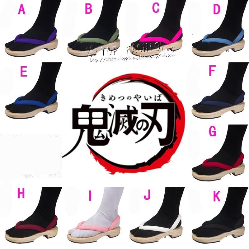 新発売 鬼滅の刃