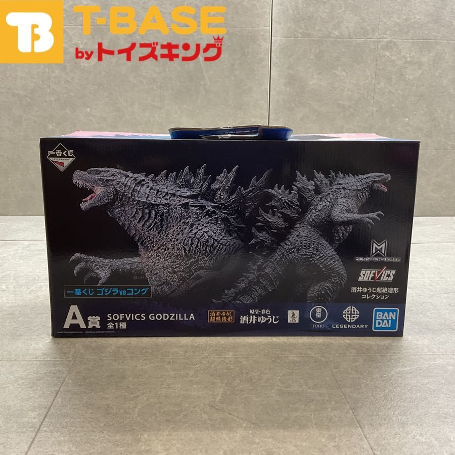 一番くじ ゴジラvsコング A賞 SOFVICS GODZILLA フィギュア