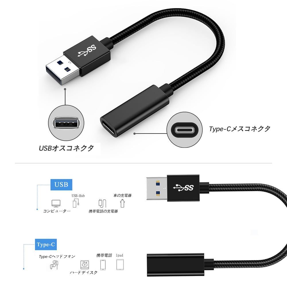 ⚡USB Type C ケーブル⚡ - PCケーブル・コネクタ