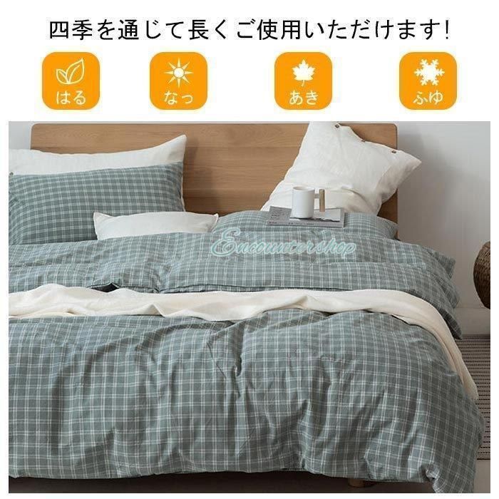 ダブル キングサイズ