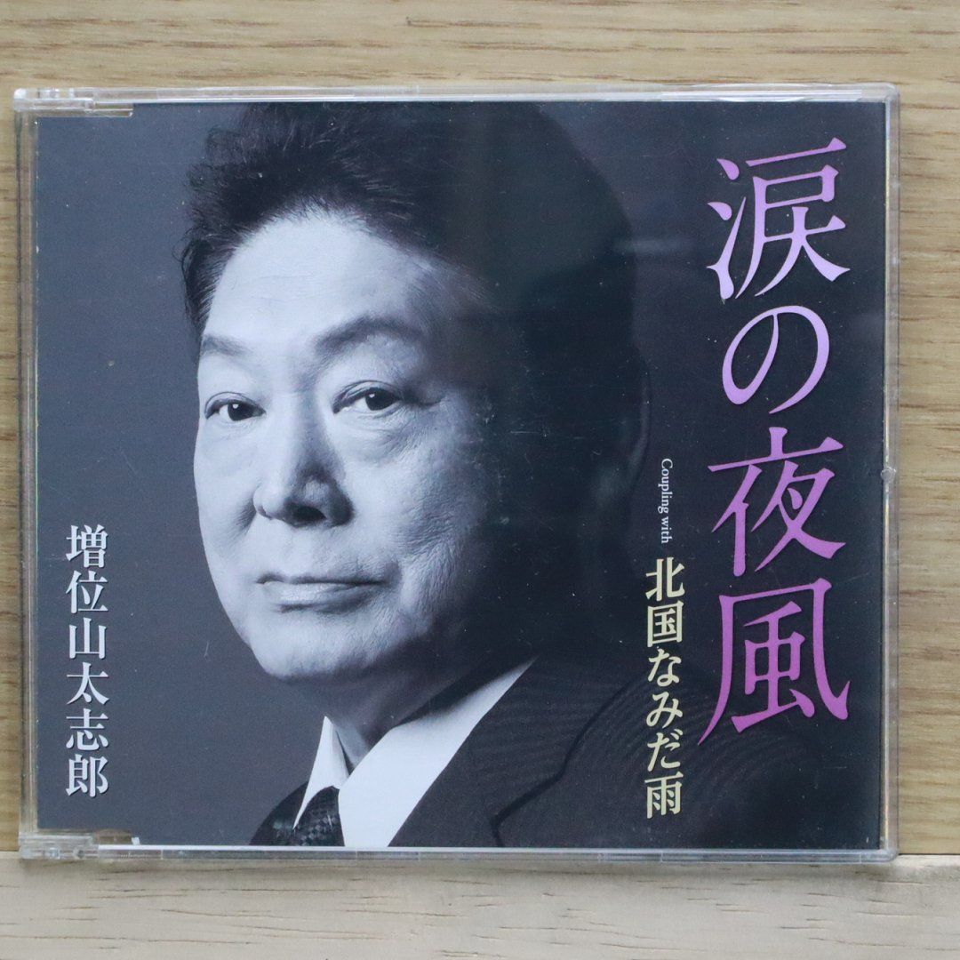 どうか闇を、きみに ⚫DVD⚫パンフ⚫プロマイド⚫台本 三浦涼介