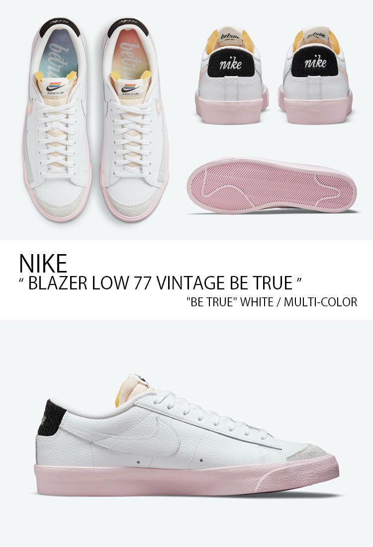 ナイキ ブレザー ロー 77 ヴィンテージ ビー トゥルー NIKE BLAZER LOW 77 VINTAGE BE TRUE  white/multi-color dd3034-100 スニーカー LGBTQIA+ グラデーション