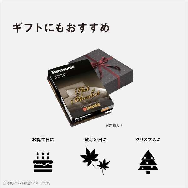 電気毛布 電気掛しき毛布