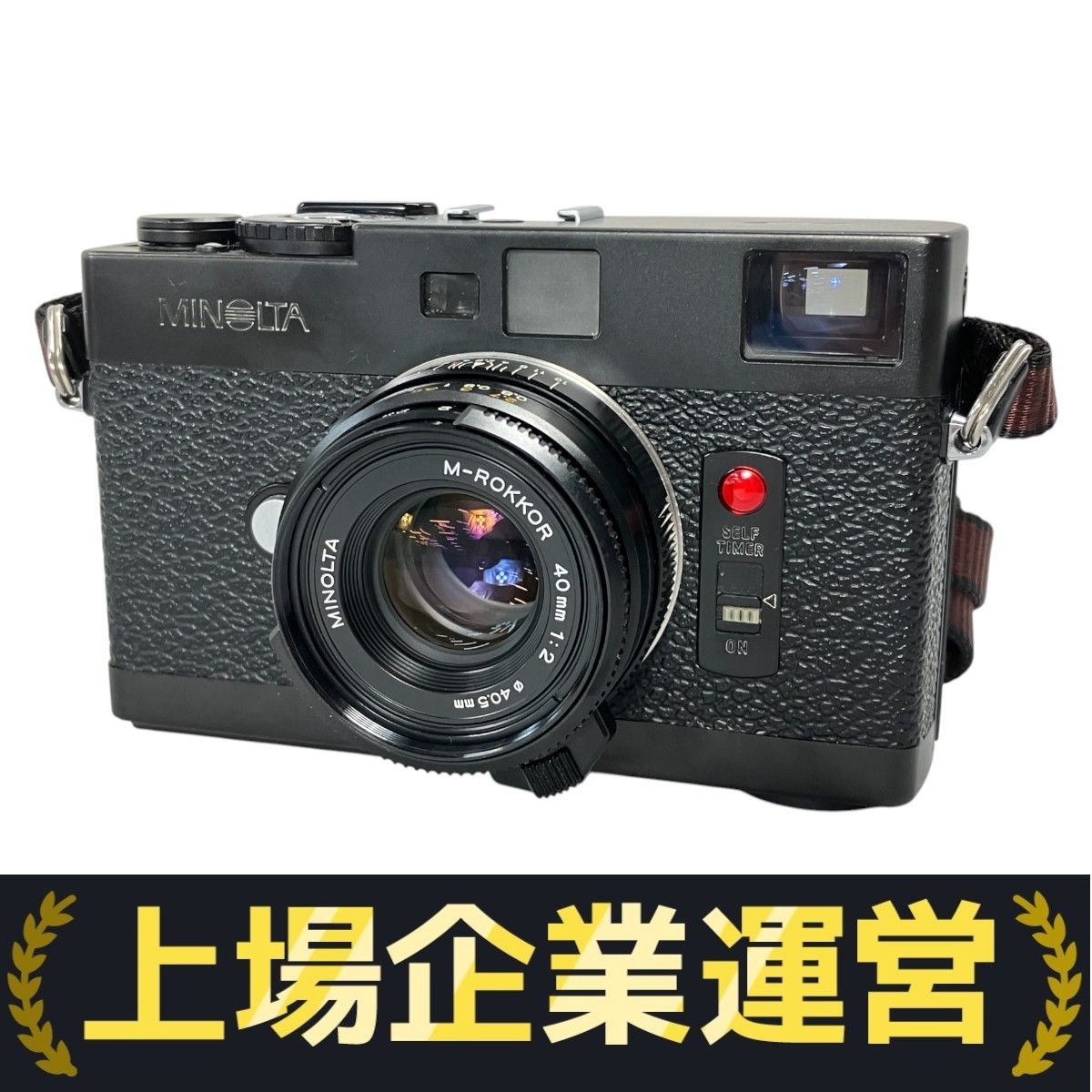 MINOLTA CLE フィルムカメラ 40mm f/2 純正フード　ミノルタ 赤城耕一の「アカギカメラ」 第24回：あれから40年！「ミノルタ