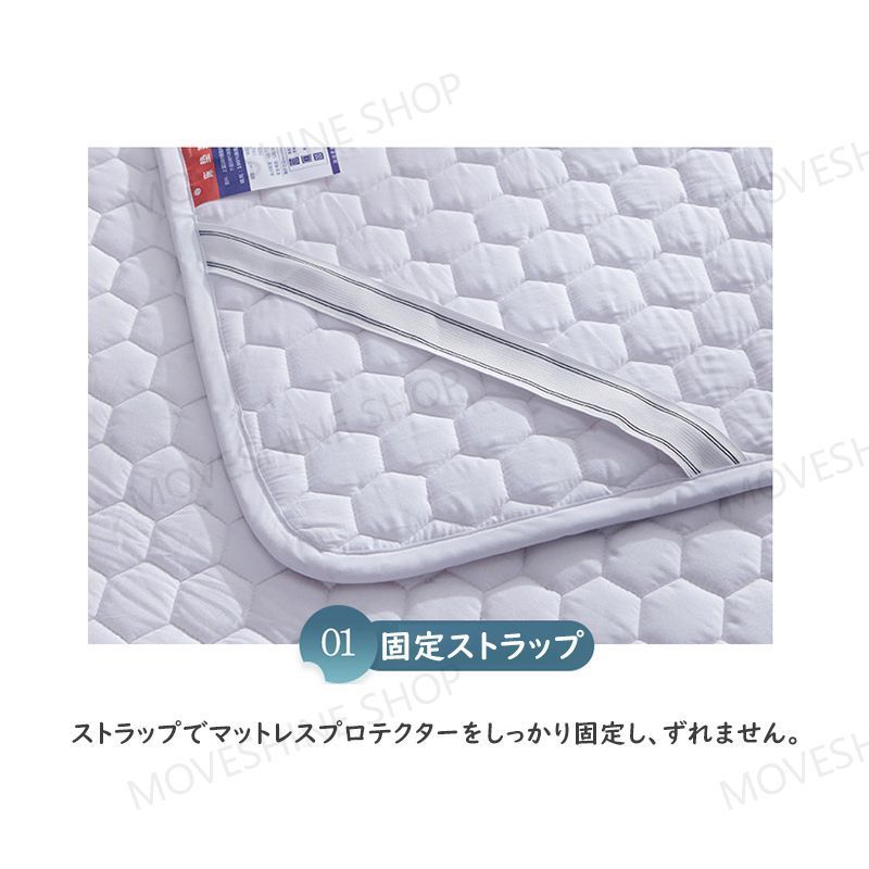 ハニカム通気孔 オールコットン素材