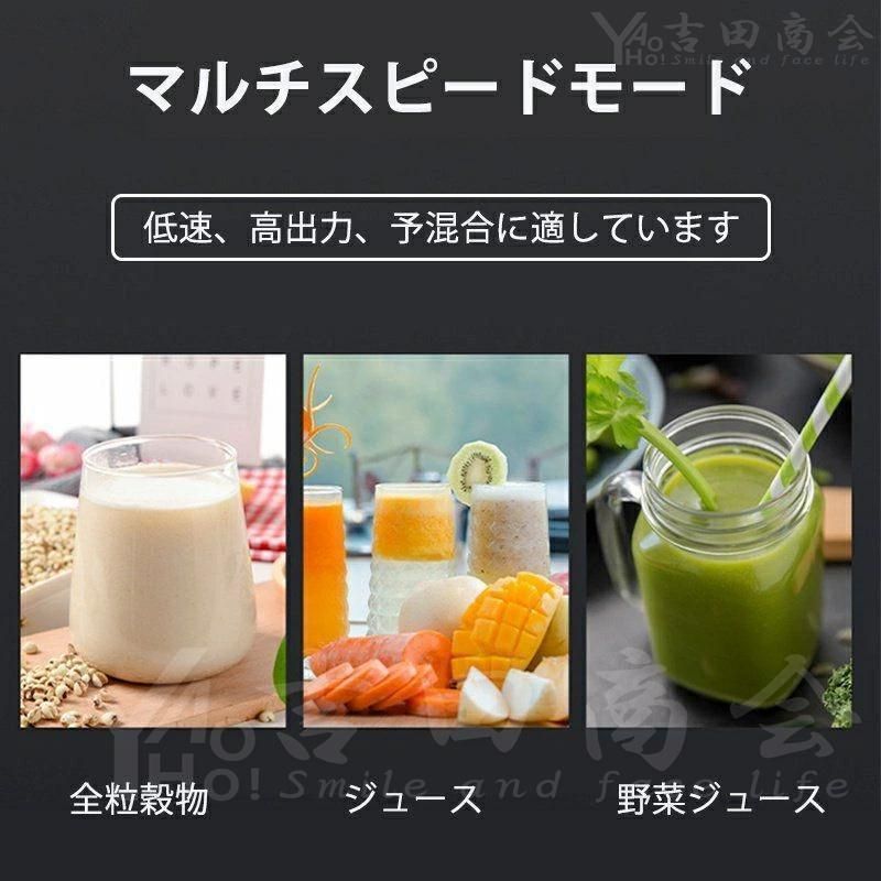 電動ブレンダー