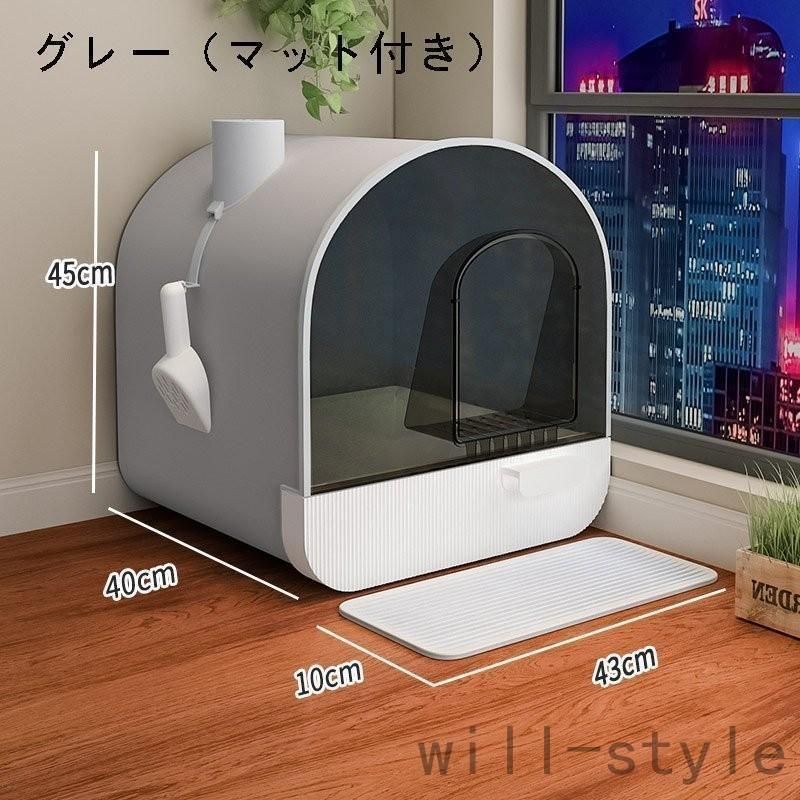 掃除簡単 脱臭抗菌