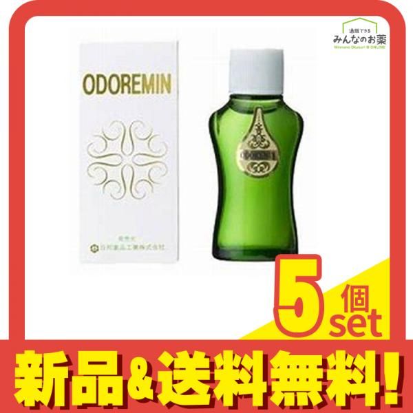 オドレミン 25mL 5個セット