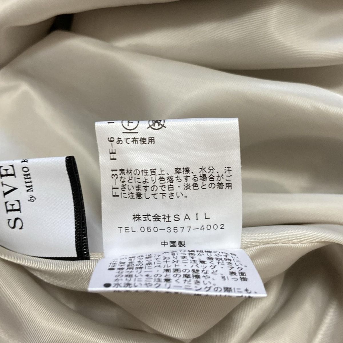 レディース -