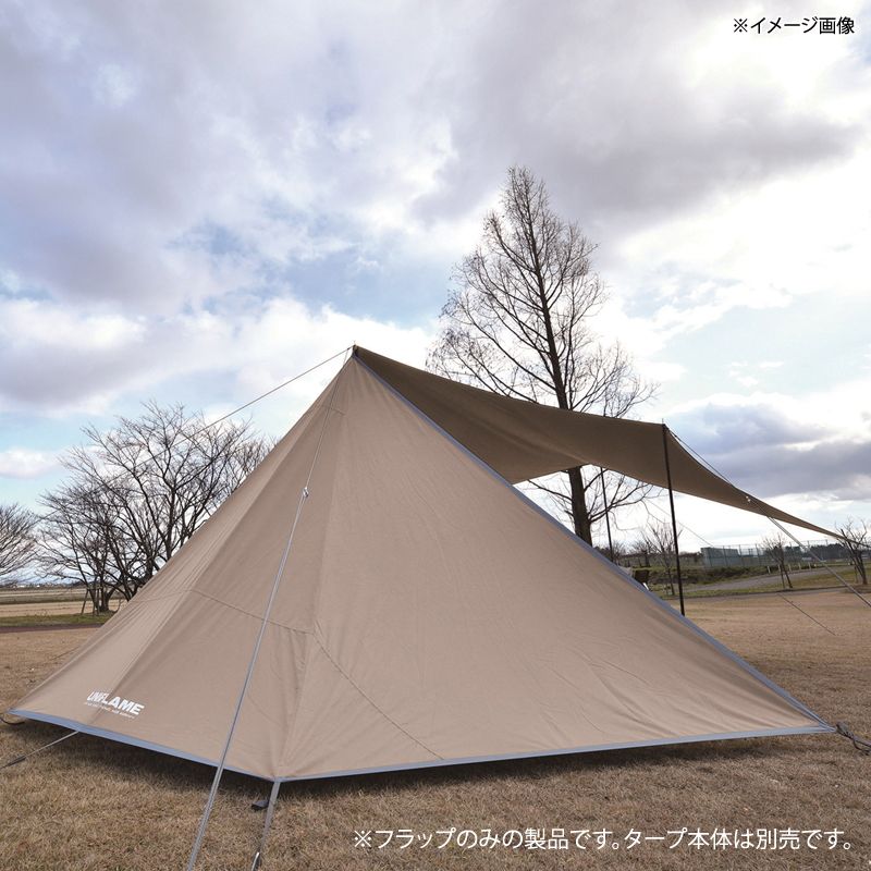 ユニフレーム UNIFLAME REVOフラップII TC TAN