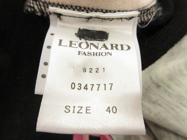 近年美品　LEONARD レオナール　ツイード　ライナー付　コート　ベルト　42 LEONARD - レオナール PARIS パリス 最高級ライン ウールコート