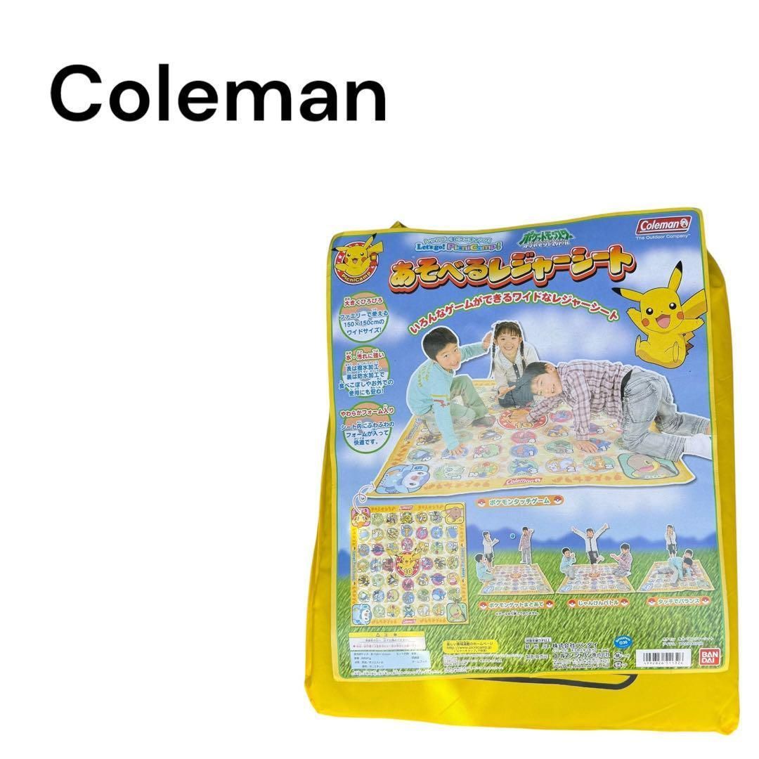 激 Coleman ポケモン 遊べるレジャーシート