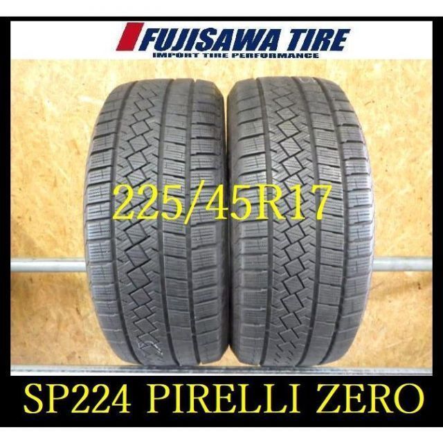 SP224 S5005165 ● 製造 約8部山●PIRELLI ICE ZERO ASIMMETRICO●225 45R17●2本