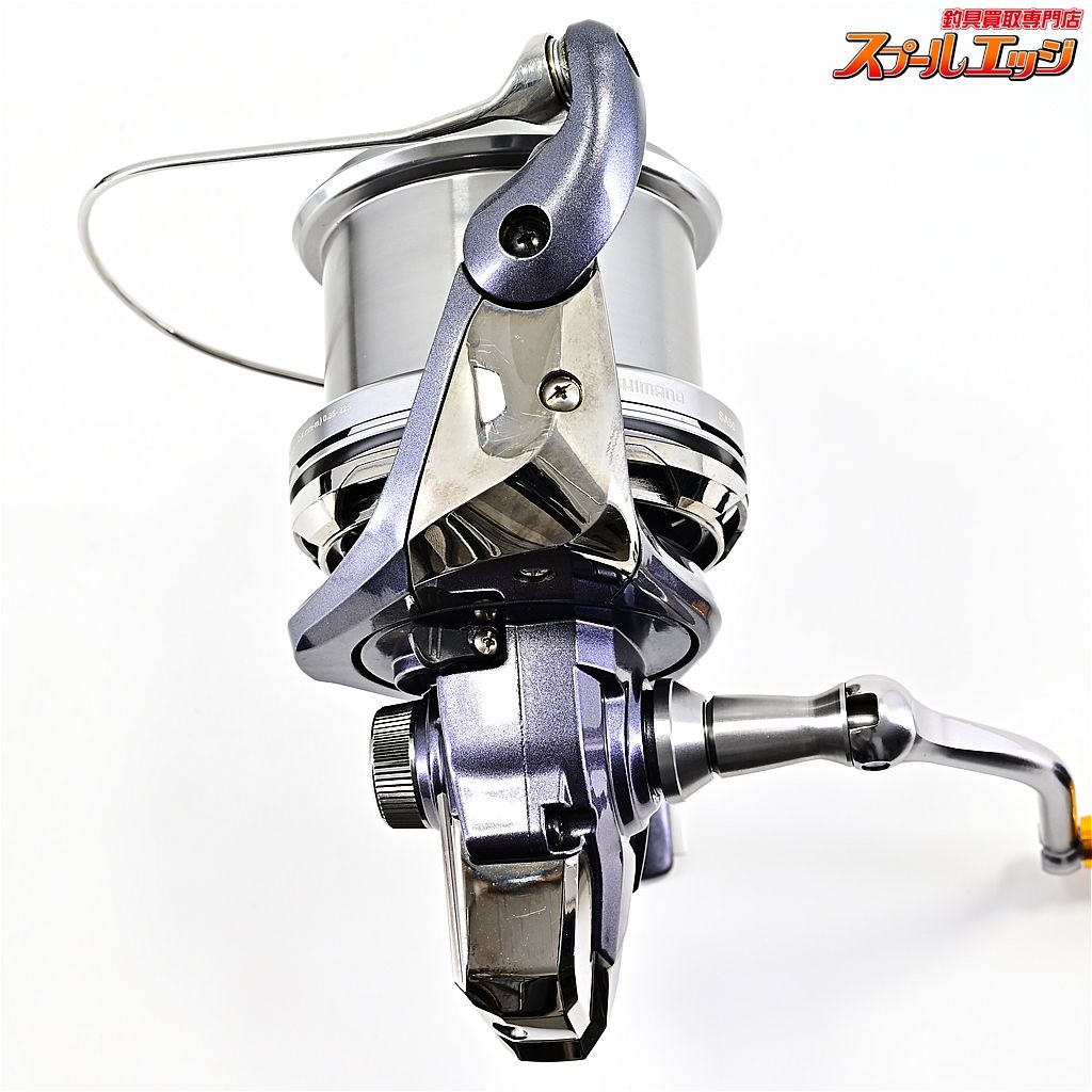 ハーフリース スモークツリーとピラミッドアジサイ