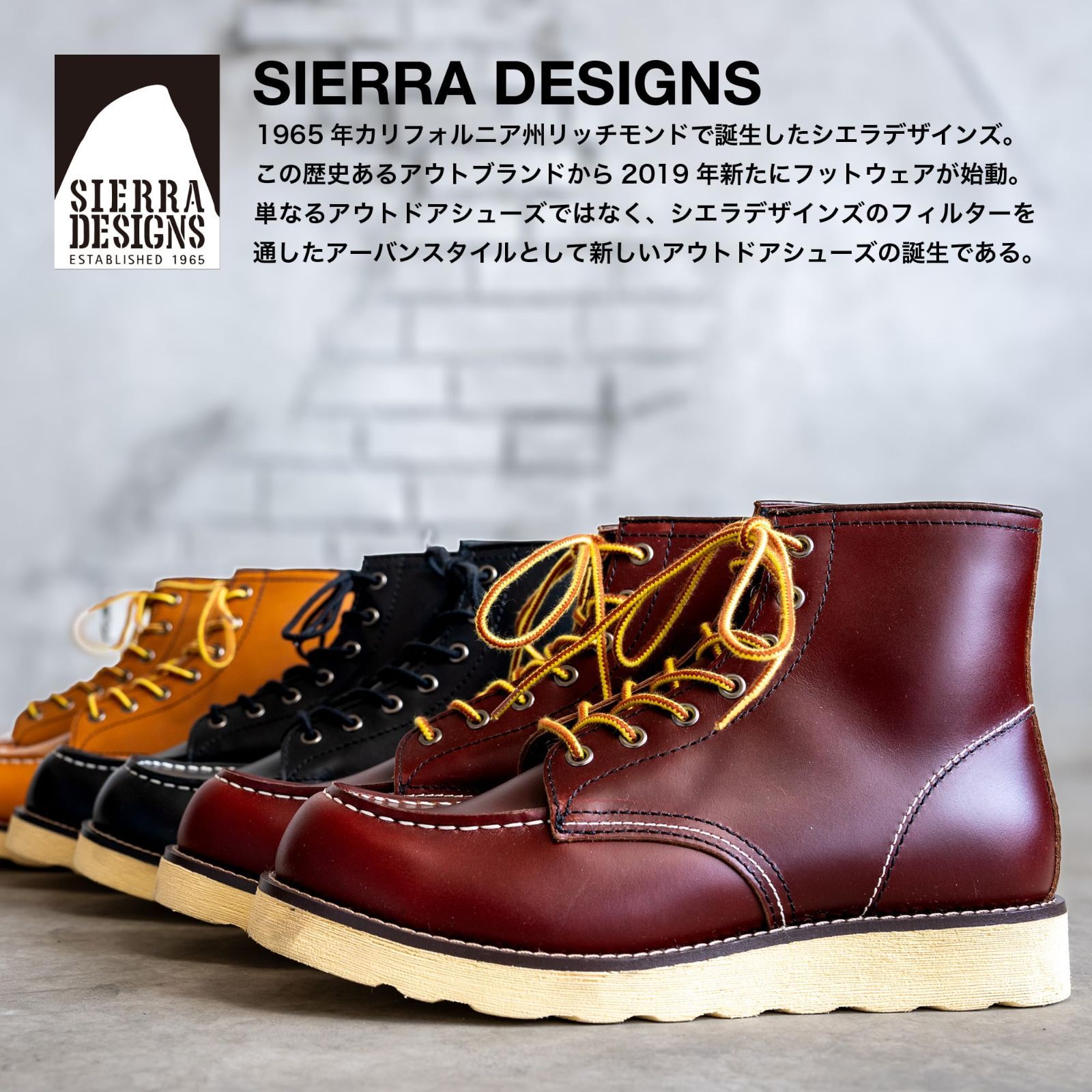 Sierra Designs] ［シエラデザインズ］ 本革 ブーツ ワークブーツ シューズ メンズ SD5007 - メルカリ