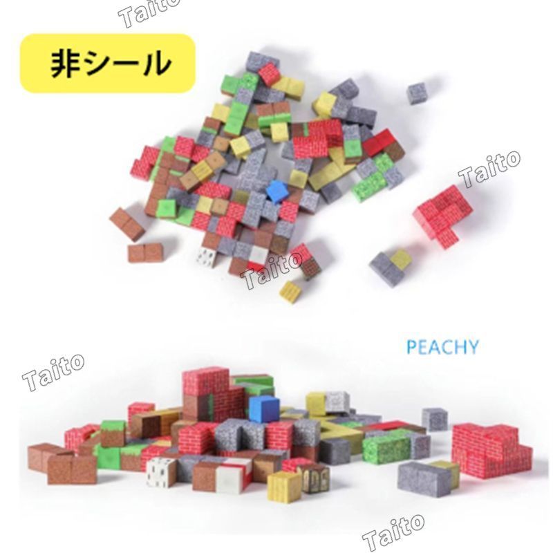 知育玩具プレゼント
