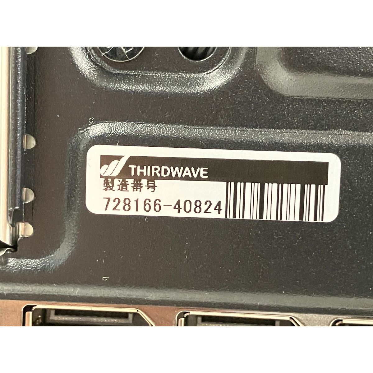 GeForce RTX