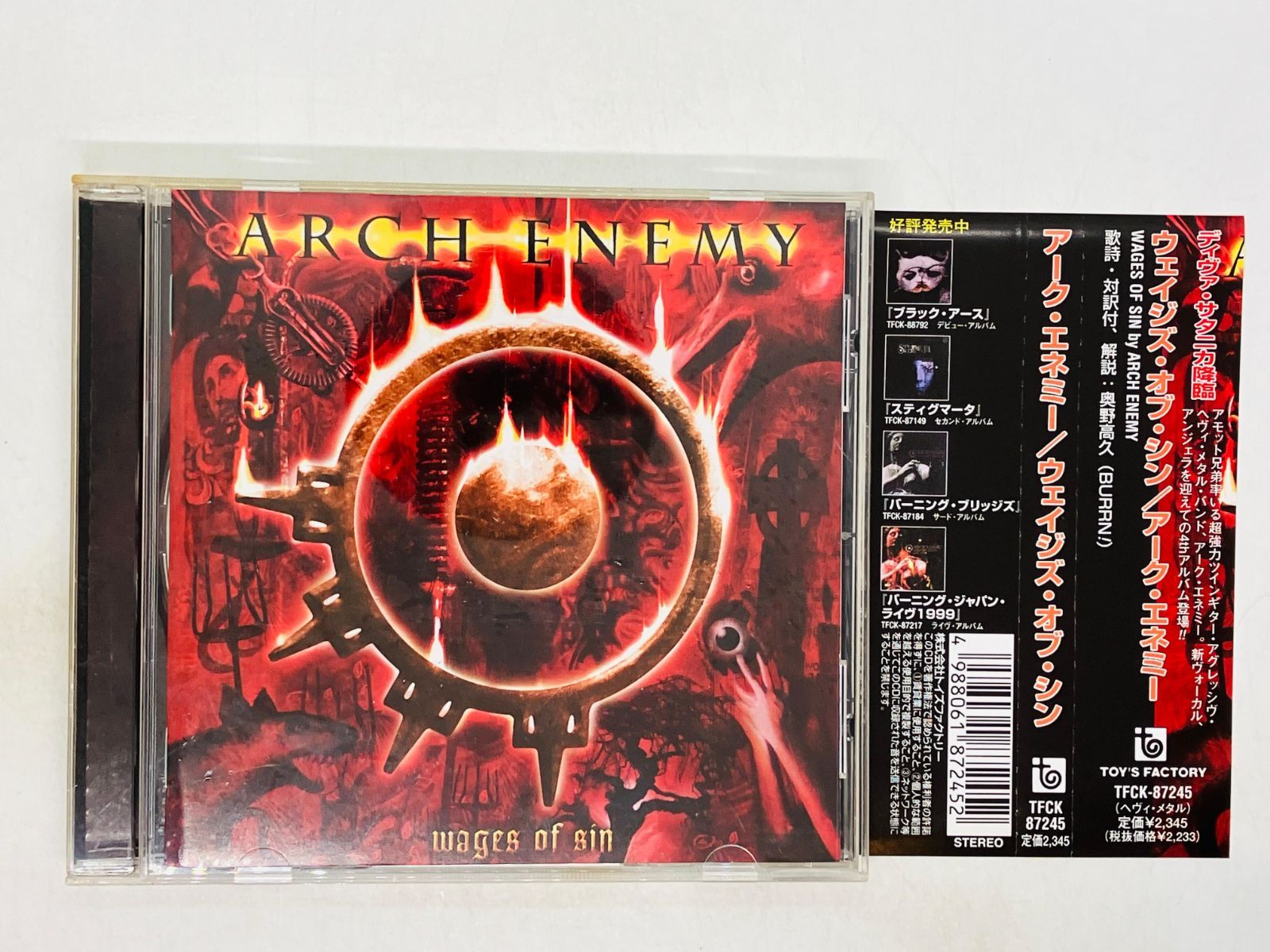 CD ARCH ENEMY / Wages of Sin / アーク・エネミー ウェイジズ・オブ