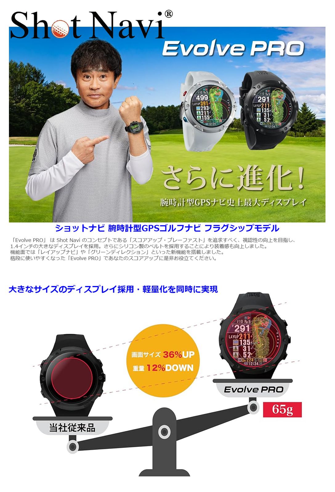 nano GR ゴルフ用レーザー距離計 ゴルフ 距離測定器 レーザー