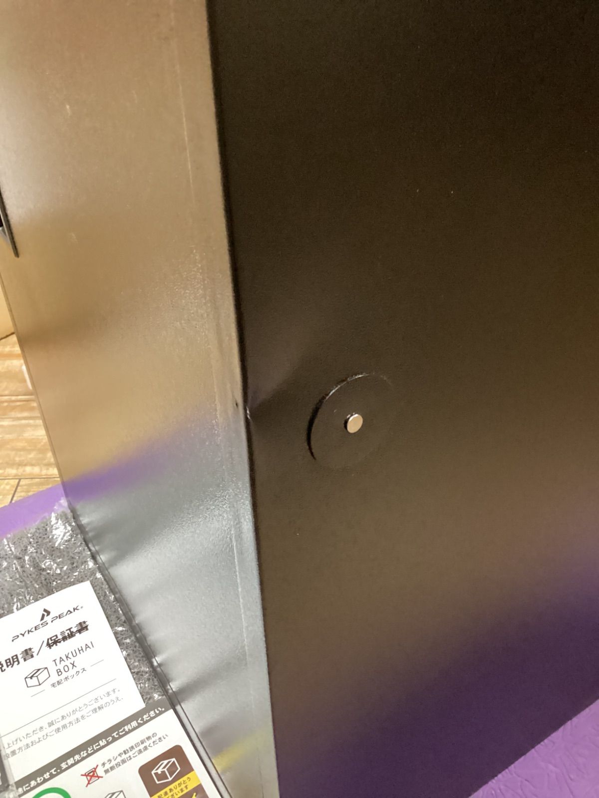 PYKES PEAK 宅配ボックス TAKUHAI BOX チャコールブラック P0021 250701-11 MARWIL-DEMENAGEMENTS_CH