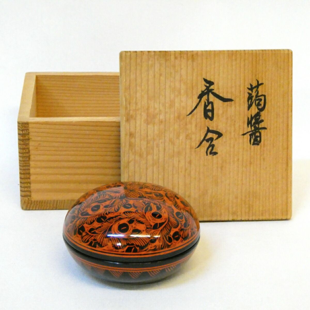 古い蒟醤器　タイ　菓子器　茶道具　煎茶道具　漆工芸　骨董　アンティーク　珍品 蒟醤香合 | 京都寺町の骨董品店 古美術いもと
