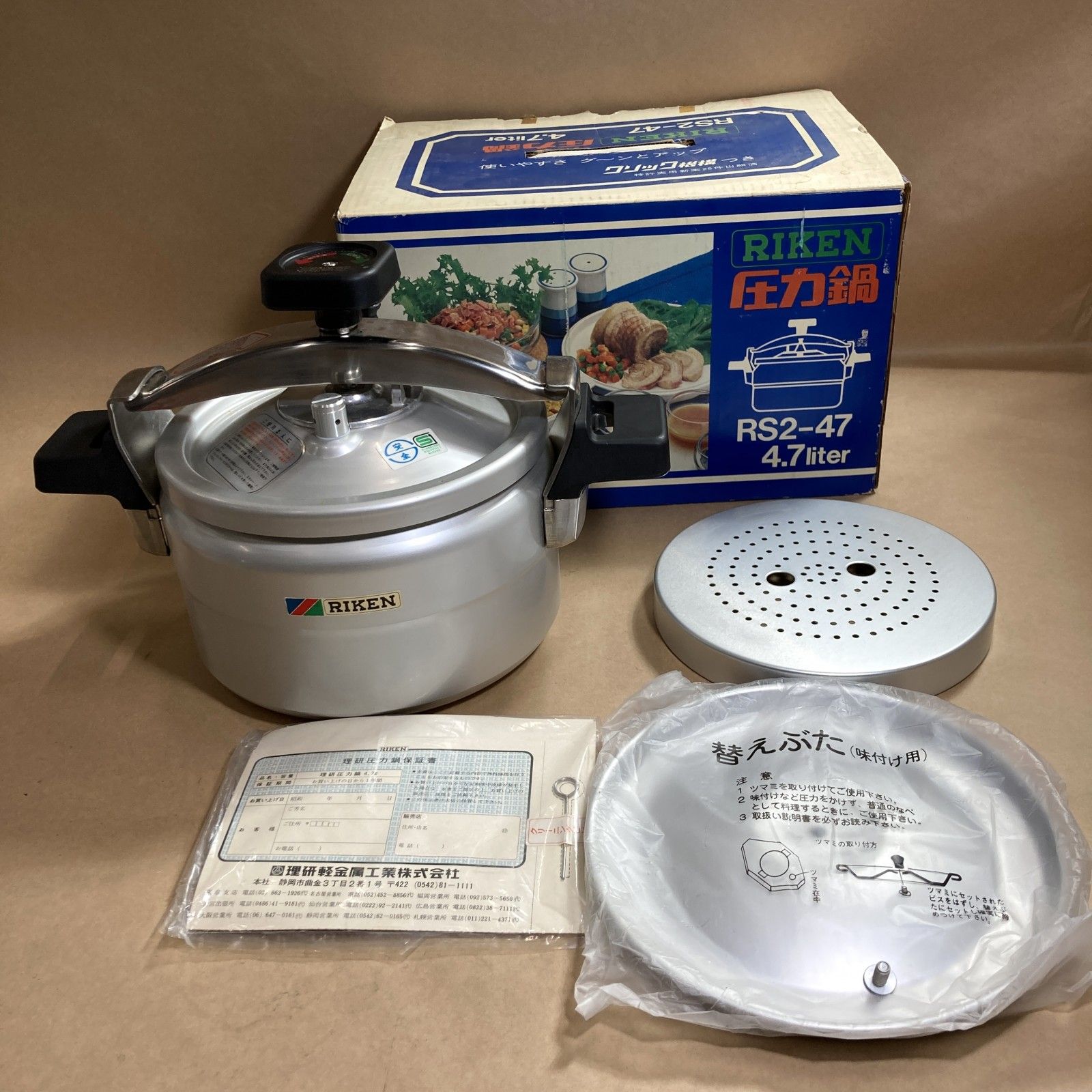 未使用！理研 圧力鍋 6ℓ 一升炊 RIKEN リケン 両手鍋 RSK-60 【公式