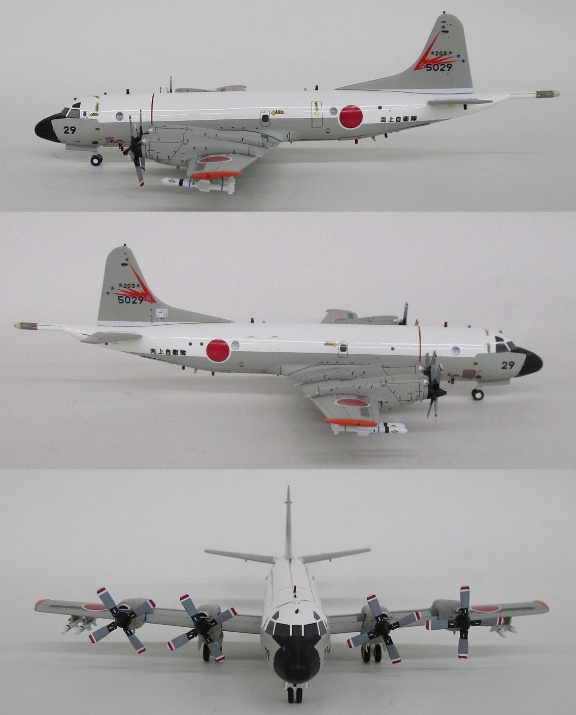 1円〜 全日空商事 1/200 海上自衛隊 P-3C ORION VP-3 NEPTUNE