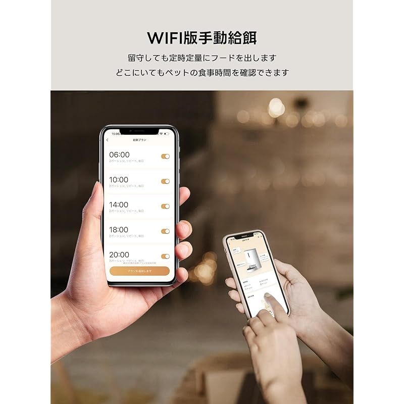 自動給餌器