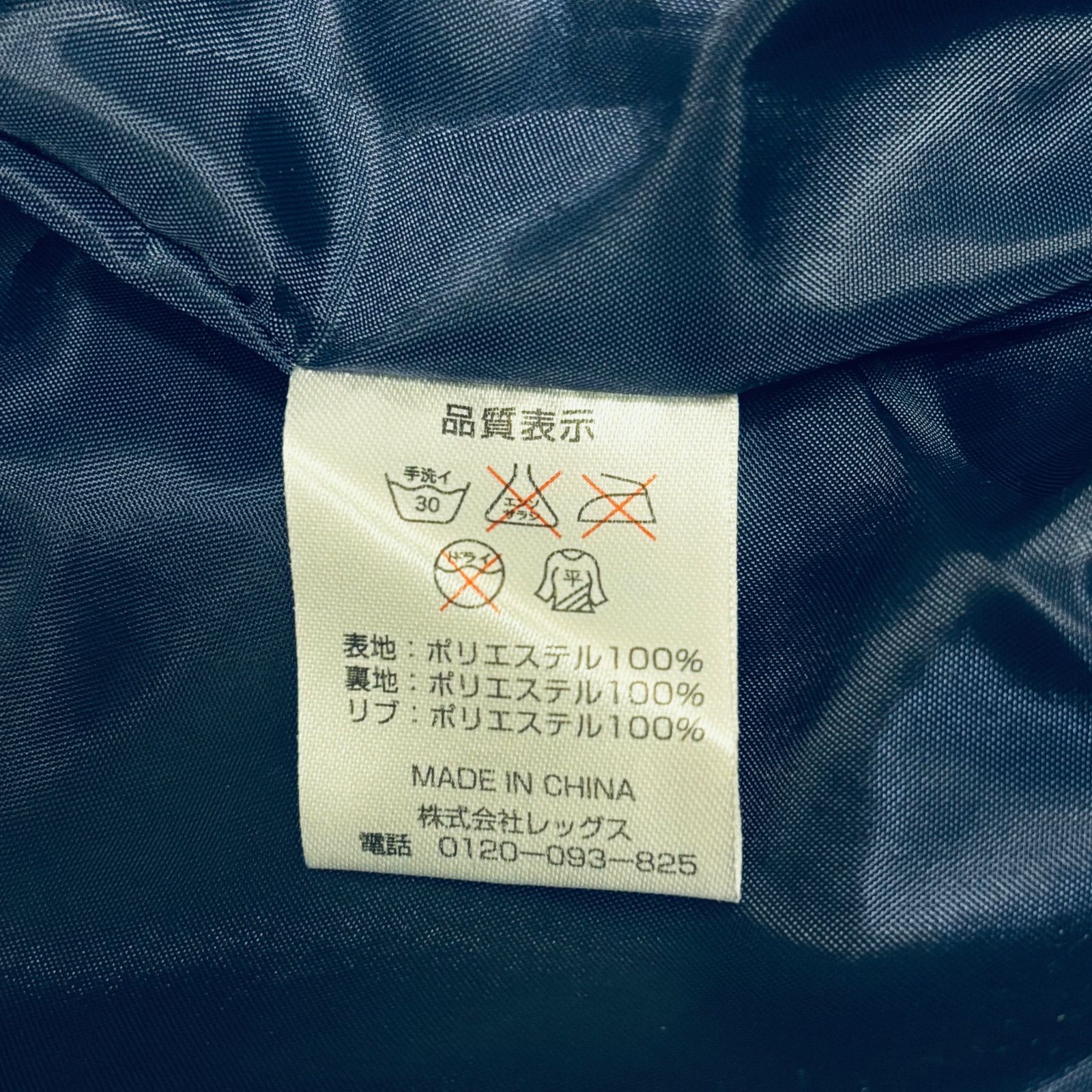 極美品 E.YAZAWA 矢沢永吉 スカジャン プレミアムモルツ プレモル