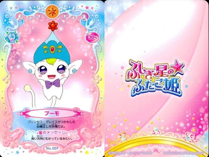 ふしぎ星のふたご姫 ふしぎ星コンパクト おひさまの国 ふしぎ星のふたご姫 ふしぎ星コンパクト おひさまの国 - メルカリ