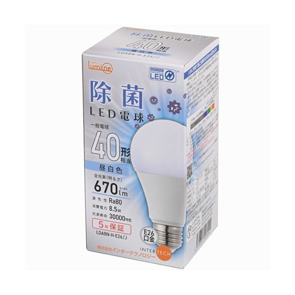 ERK1075W LEDベースライト 20W　６台セット ERK1075W(遠藤照明) 商品詳細 ～ 照明器具・換気扇他、電設資材販売の